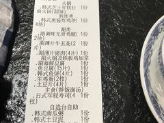-烤路里·韩国品质自助烤肉(石路天虹4号店)