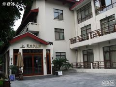 -普陀山雷迪森庄园