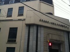 iphone_upload_pic-黄浦区瑞金二路社区文化活动中心