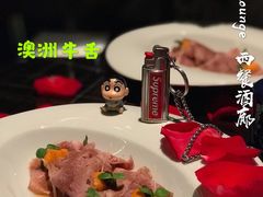 -wann lounge 低温慢煮牛排·清吧