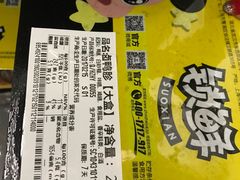 -周黑鸭(北京南站七店)