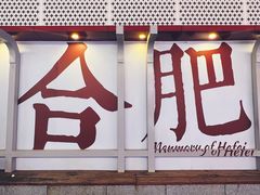 -淮河路步行街