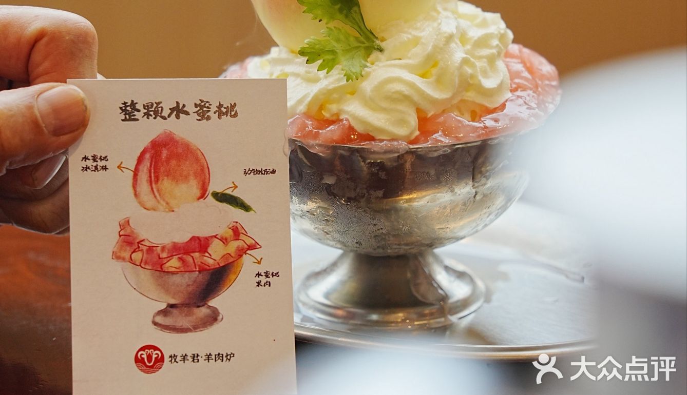 北京 |天天爆满的牛羊肉火锅！巨巨巨香！
