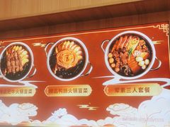 -冒菜西施·非遗冒菜(总店)