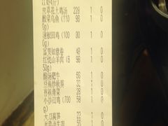 账单-龙浔虾欢(祥岭路店)
