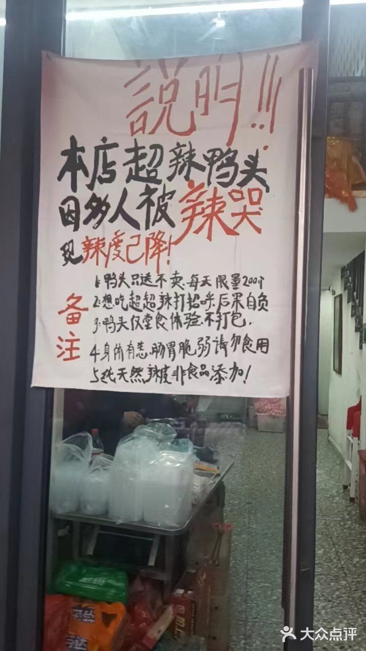 我已经被辣蒙圈了[流泪][流泪]