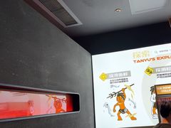 -探鱼·鲜青椒爽麻烤鱼(领展购物广场店)