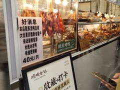 -顺城金记卤鸡·清真