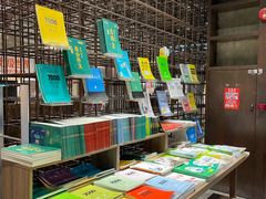 -扶光书店(中环店)