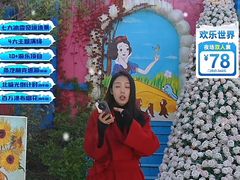 -贵安欢乐世界