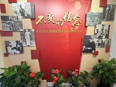 -上海孙中山故居纪念馆