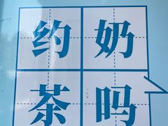 -700CC(丹东女人街店)