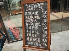-石炮台果汁冰(天河店)