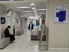 -美年大健康体检中心(太阳宫分院)