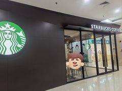 -星巴克(武汉菱角湖万达2店)