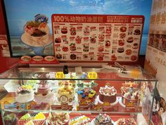 -味多美蛋糕(看丹桥店)