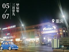 -三亚湾水产综合交易市场
