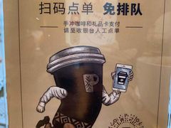 -Peet's Coffee皮爷咖啡(上海长风大悦城店)