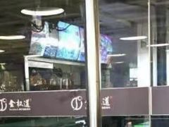 -金权道韩式自助烤肉(嘉华国际店)