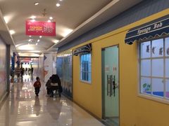 -欧亚达商业广场(红桥店)