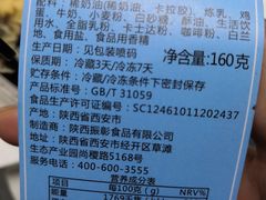 -御品轩(边家村店)