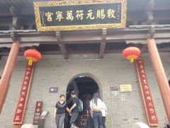 -句容茅山景区