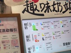 -兰熊鲜奶(西直门凯德mall店)