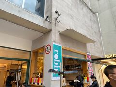 门面-RAC BAR(安福路店)