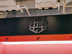 -渝蛙馆(新百店)