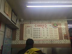 -老麻抄手(吉庆街店)