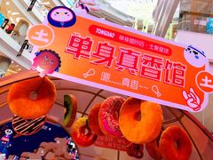 -凯德广场(金牛店)