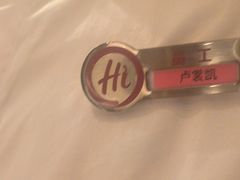 -海底捞火锅(石狮泰禾广场店)