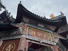 -龙泉洞(沙坪坝区)