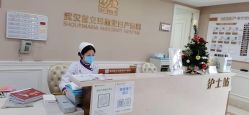 -玛丽亚妇产医院
