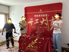 -居丽装饰空间设计(总部)
