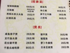 -苏记美食(张槎一路店)