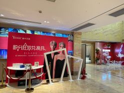 -Yestar 嘉兴艺星医疗美容医院