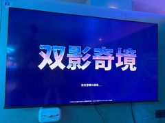 -海德温泉生活馆(朝阳大悦城店)