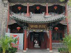 -迎泽公园