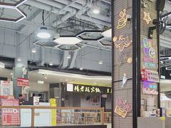 -杨老板·海鲜集市火锅·鲜切牛肉(中防万宝店)