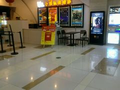 -幸福蓝海国际影城(杜比巨幕店)