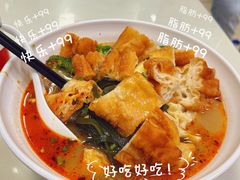 -重庆麻辣烫(国权路店)