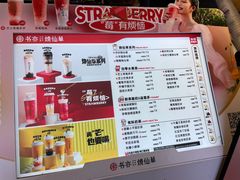 -书亦烧仙草(金港国际步行街店)