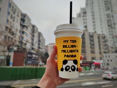 -熊猫一间店欧式奶茶铺