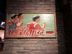 -和平菓局(王府井店)