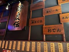 -醉虎传(南锣鼓巷店)