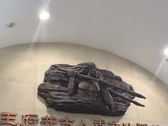 -王府井古人类文化遗址博物馆