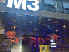 -M3 FASHION KTV(南站店)