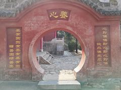-藏山旅游风景区