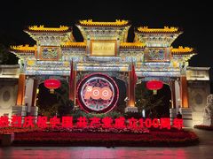 -迎泽公园